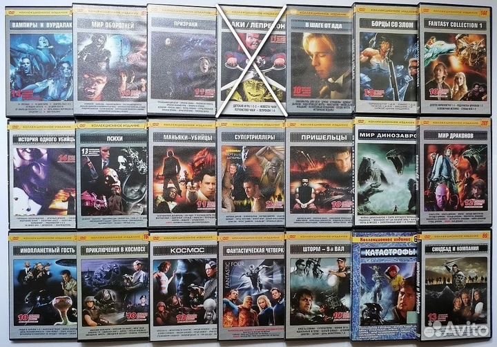 Ужасы Триллеры Фантастика на DVD