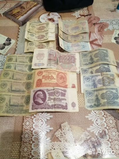 Старые купюры