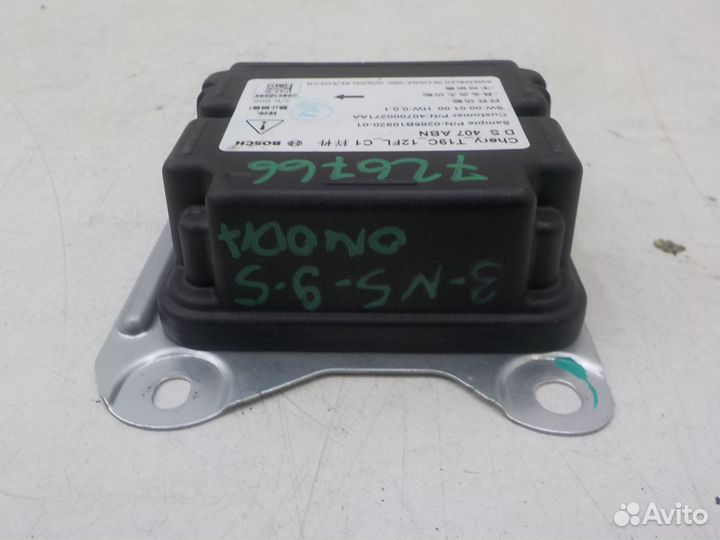 Б/У Блок управления подушками безопасности Omoda