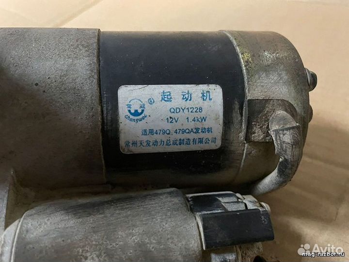 Стартер Geely MK, I 2013