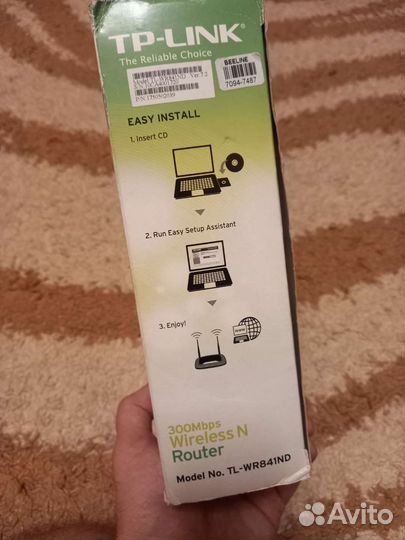 Wi-fi Роутер TP-Link TL-wr841nd 300Мбит/с