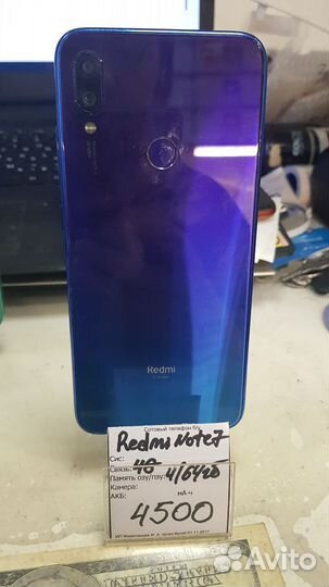 Xiaomi Redmi Note 7, 4/64 ГБ