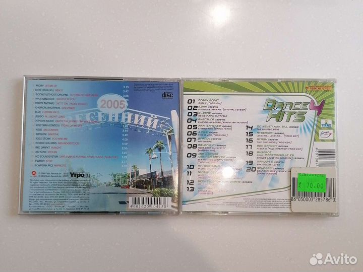 Музыкальные cd диски