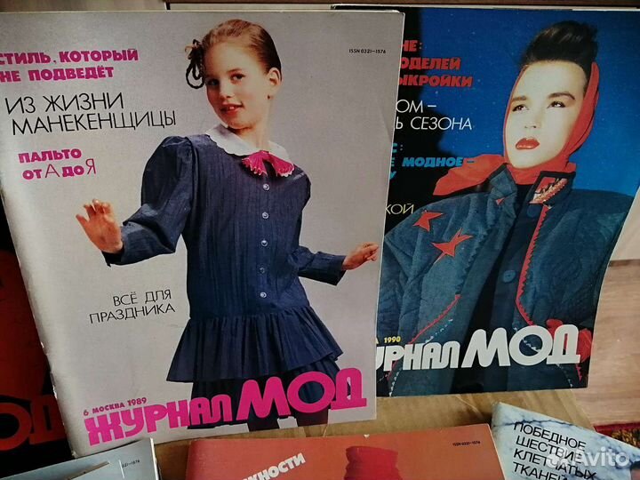 Журналы Мод СССР Крестьянка