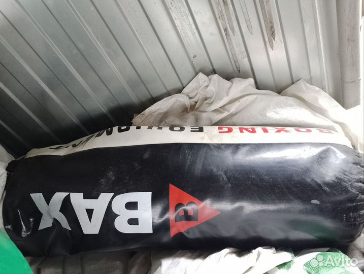 Боксерская груша