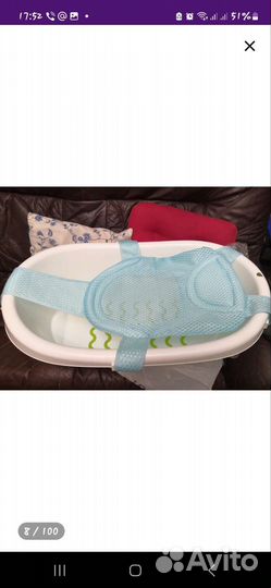 Гамак для купания малыша