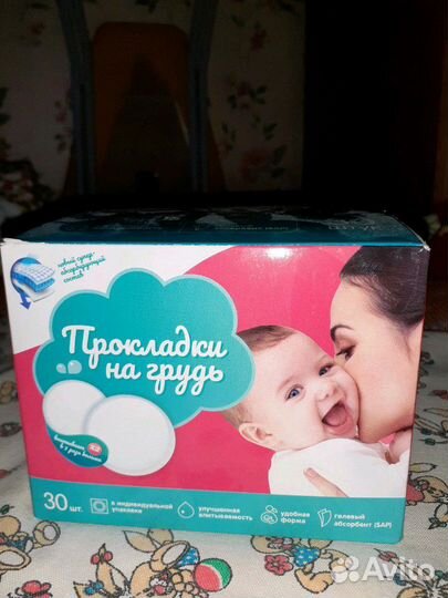 Прокладки-вкладыши на грудь