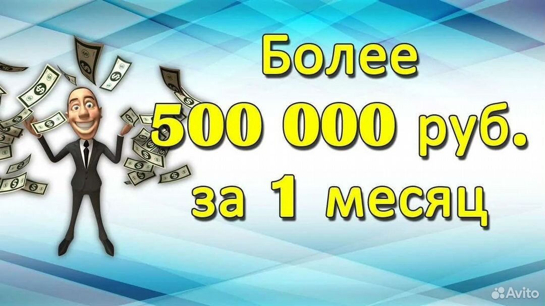 Готовый бизнес роллы/суши с гарантией прибыли