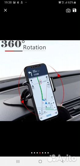 Держатель для смартфона на переднюю панель