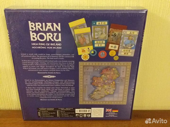 Настольные игры brian boru