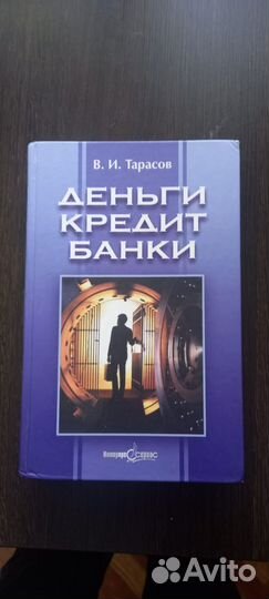 Учебные пособия