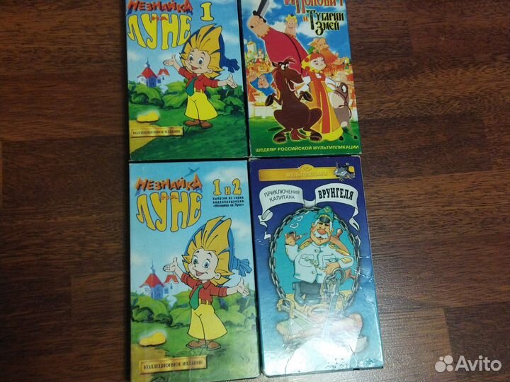 Видеокассеты с советскими и российскими мультиками