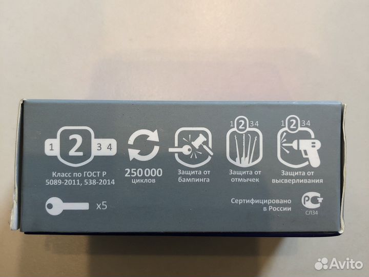 Личинка замка