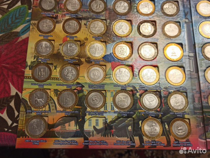 Альбом с юбилейными 10 рублей