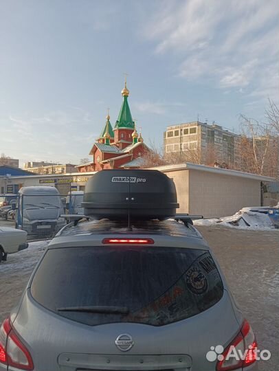 Автобокс на крышу maxboxpro 520