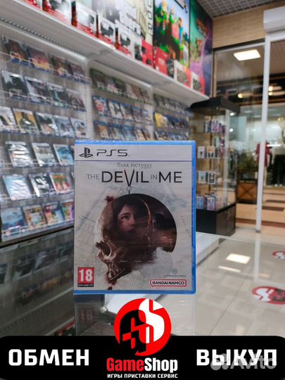 The Dark Pictures Anthology: The Devil in Me ps5