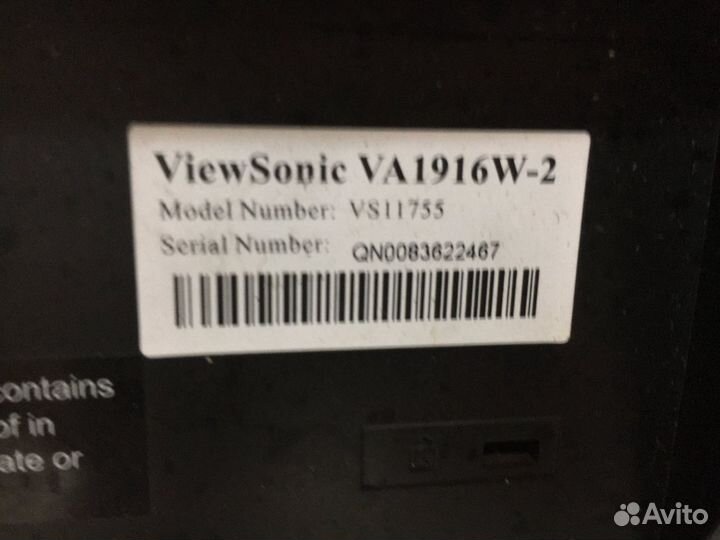 Монитор для компьютера viewsjnic VA 1916W-2