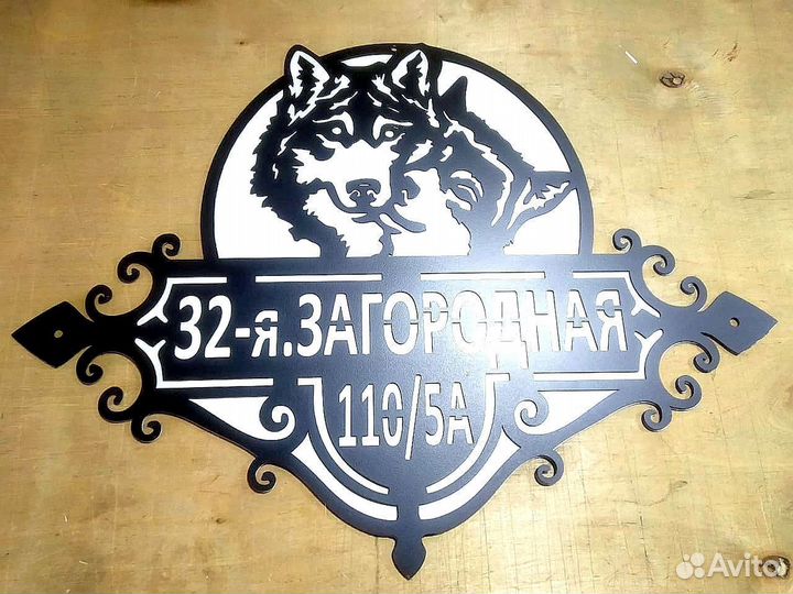 Табличка Курение запрещено