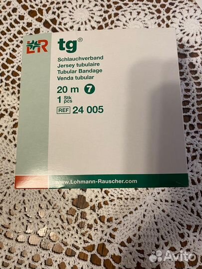 Бинты медицинские