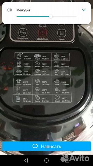 Электрогриль,Мультиповар