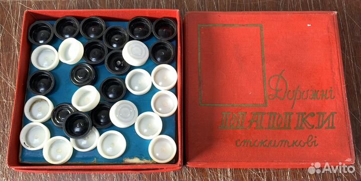 Шашки дорожные СССР