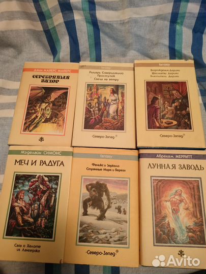 Книги серия fantasy