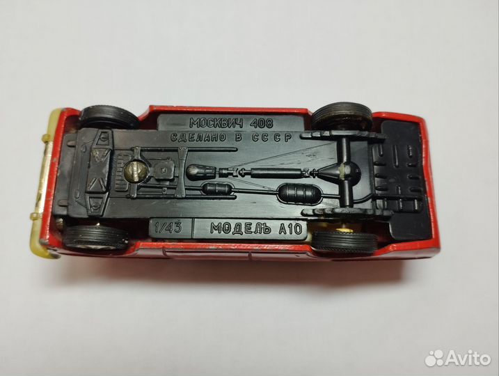 Модель Москвич 408 А10 раритет 1/43