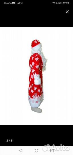 Аренда костюма