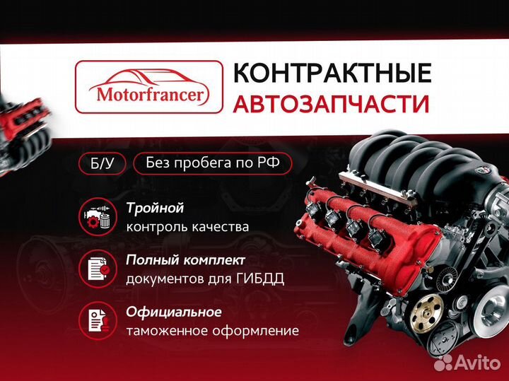 Двигатель Ford Tourneo Connect 1 ffda 1.8 TDI