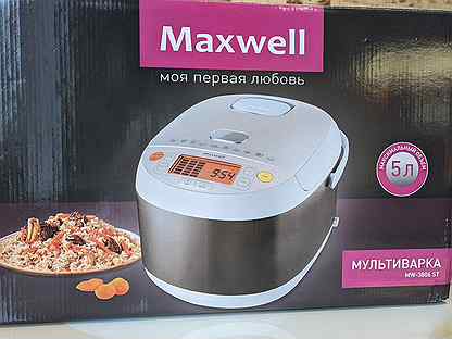 Мультиварка maxwell MW-3806 ST новая