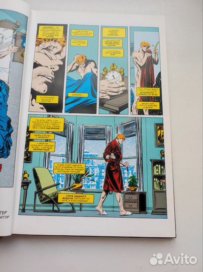 Комиксы marvel Дардевил Рожденный заново