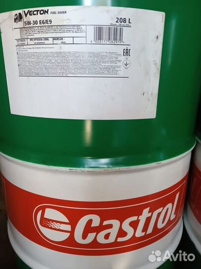 Моторное масло Castrol Vecton FS 5W-30 / 208 л