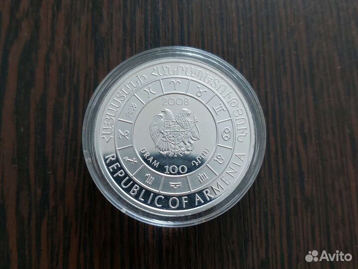 Серебряная монета