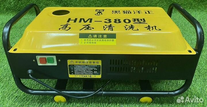 Мойка высокого давления 380