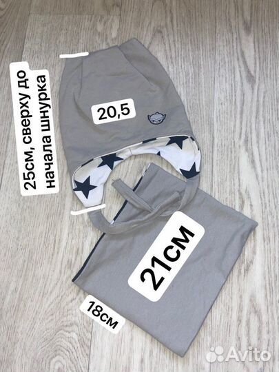 Шапка и снуд детский