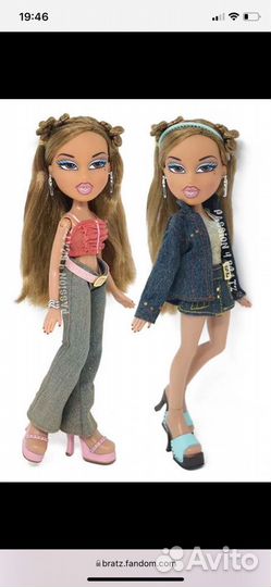 Bratz Yasmin funk n glow