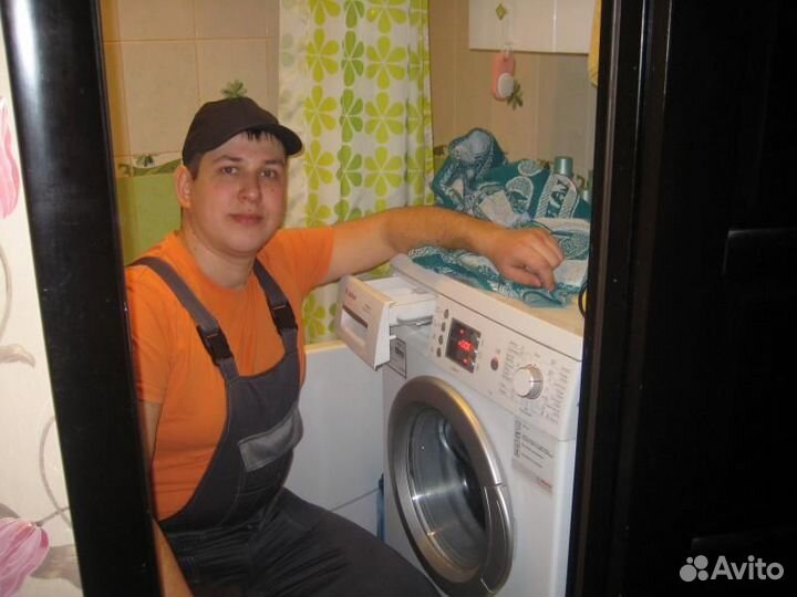 Ремонт стиральных машин и холодильников
