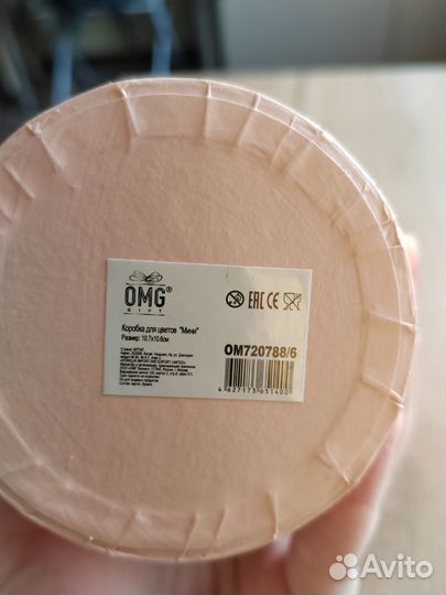 Мыльный букет