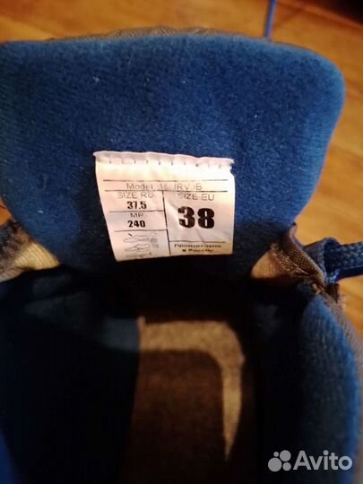 Лыжные ботинки