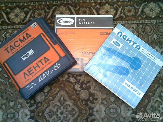 Катушки бобины для катушечных магнитофонов