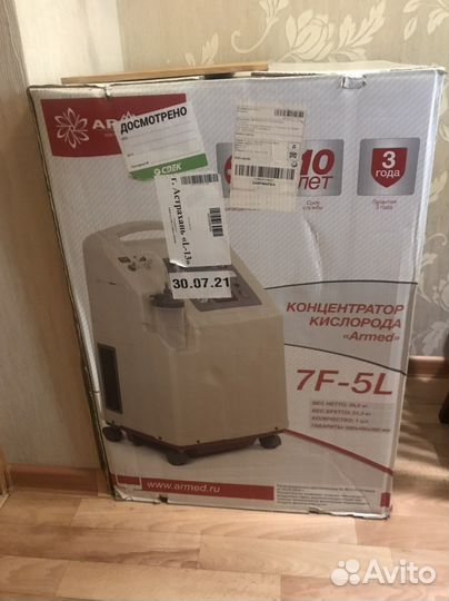 Кислородный концентратор armed 7F-5L б/у