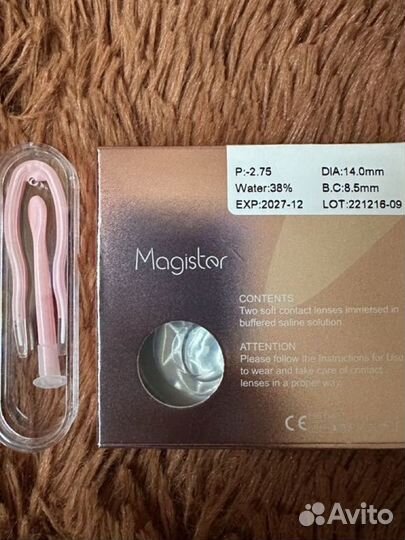 Контактные линзы -2,75 новые месячной замены