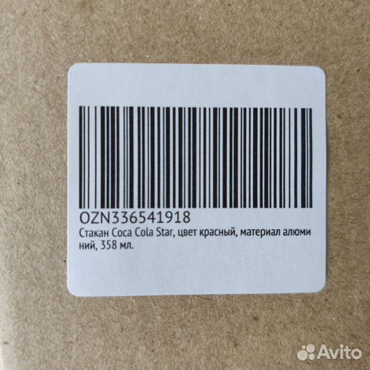 Коллекционный бокал Coca Cola