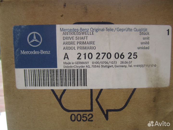АКПП mercedes вал первичный - A2102700625