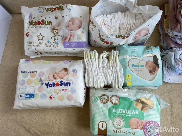 Подгузники