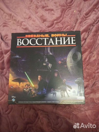 Настольные игры