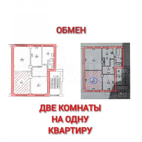 Комната 21,3 м² в 3-к., 1/2 эт.