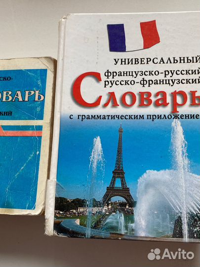 Учебник английского языка