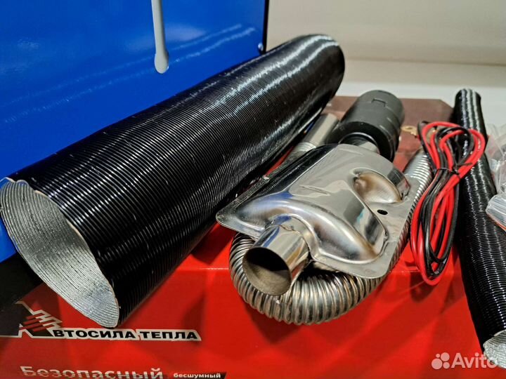 Автономный отопитель 12 24 220 в