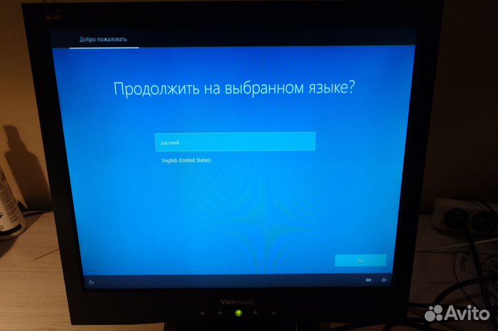Монитор ViewSonic VA703b